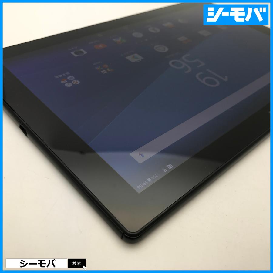 RUUN10606】SIMフリーSIMロック解除済 au SONY Xperia Z4 Tablet SOT31