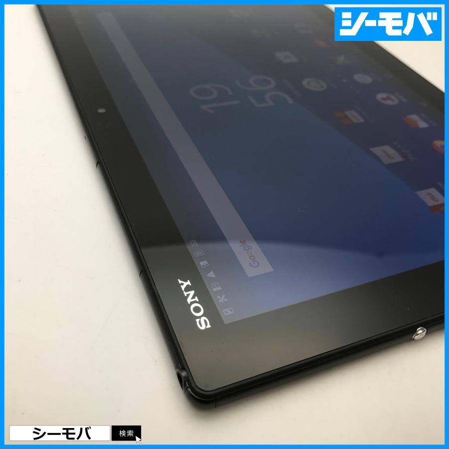 RUUN10606】SIMフリーSIMロック解除済 au SONY Xperia Z4 Tablet SOT31