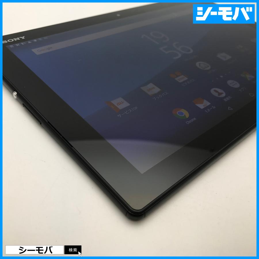 RUUN10606】SIMフリーSIMロック解除済 au SONY Xperia Z4 Tablet SOT31
