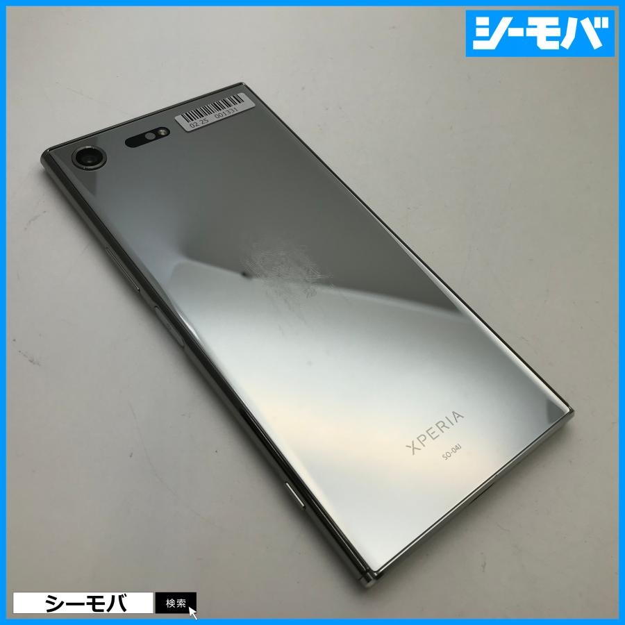 格安ドコモXperiaxpeformance美品SIMロック解除済み RUUN10645】SIMフリーSIMロック解除済 docomo Xperia XZ Premium SO