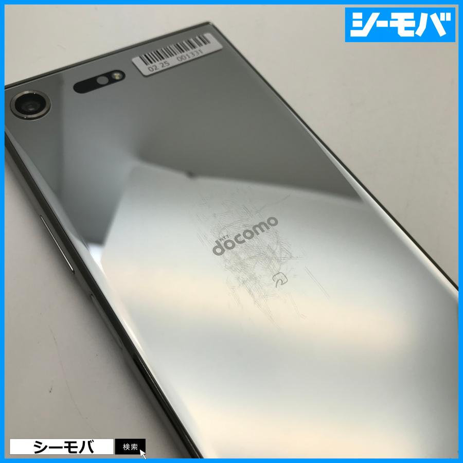 RUUN10645】SIMフリーSIMロック解除済 docomo Xperia XZ Premium SO  