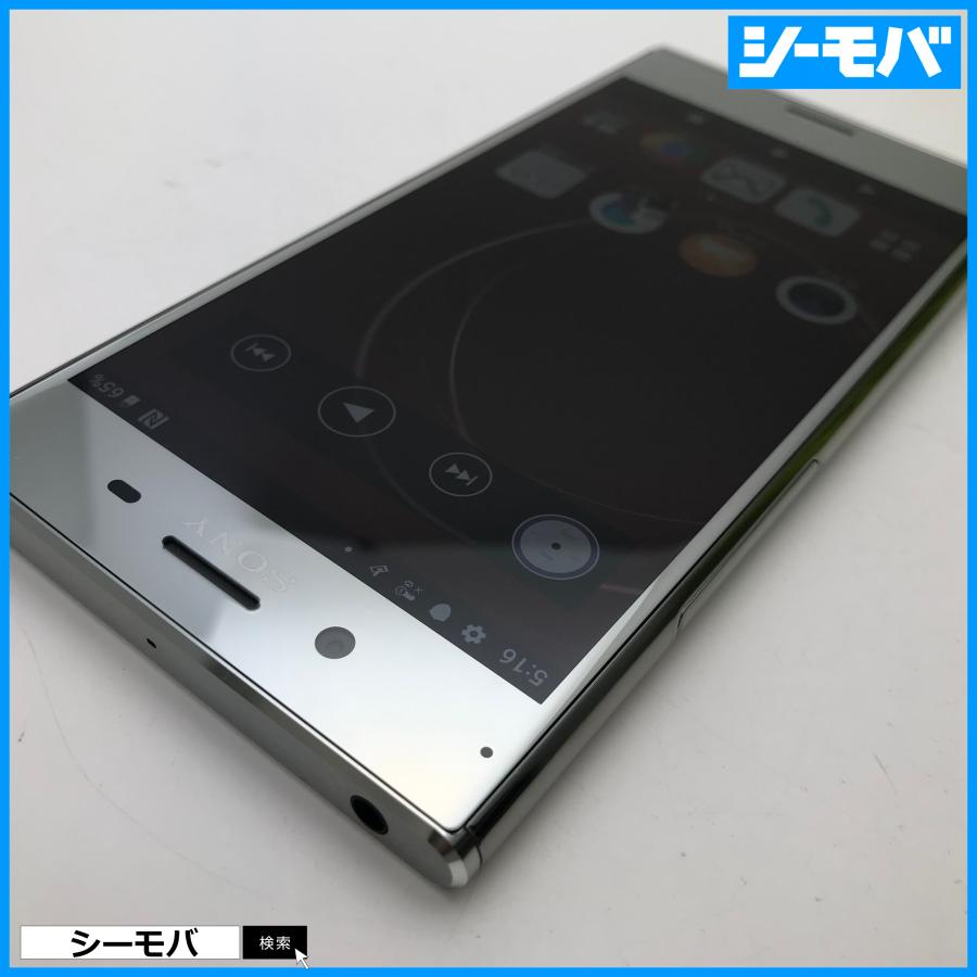 RUUN10645】SIMフリーSIMロック解除済 docomo Xperia XZ Premium SO  