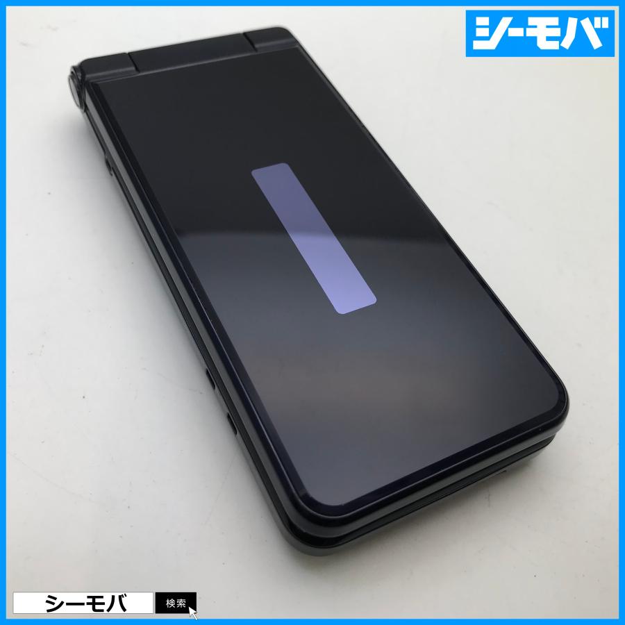 ガラケー SIMフリーSIMロック解除済 docomo AQUOSケータイ SH-01J