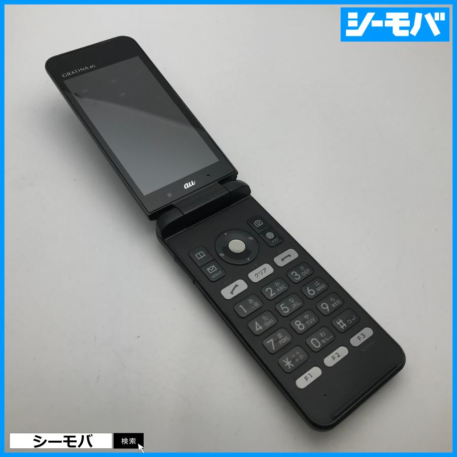 ガラケー GRATINA 4G KYF31 中古 au グラティーナ 京セラ◇動作確認済