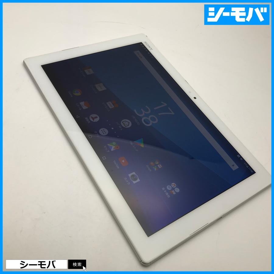 Xperia - のん様用★美品★Xperia z4 tablet sot31 simフリー★ ムスビー｜SIMフリー au SONY Xperia Z4 Tablet SOT31 ホワイト