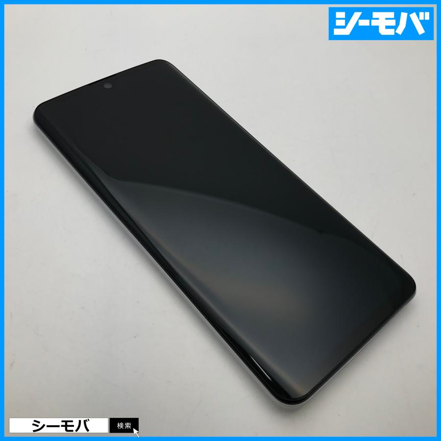 スマホ ジャンク美品 SHARP au AQUOS zero2 SHV47 ミスティ