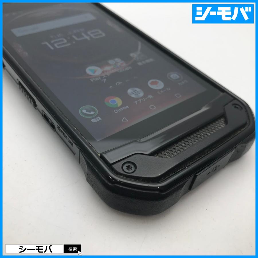 スマホ SIMフリー 中古 au KYOCERA TORQUE G03 KYV41 ブラック SIM