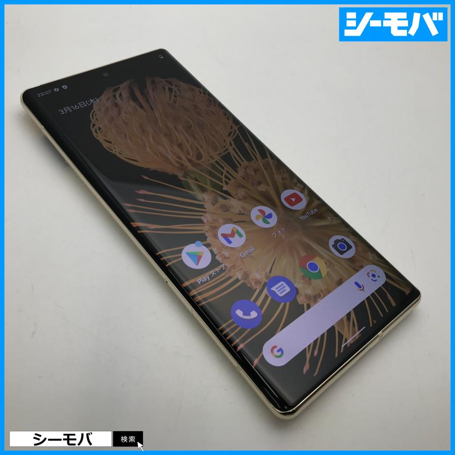 スマホ Google Pixel 6 Pro SIMフリー ピンク 128GB 極美品 android