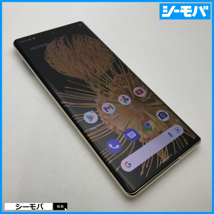 スマホ Google Pixel 6 Pro SIMフリー ピンク 128GB 極美品 android 