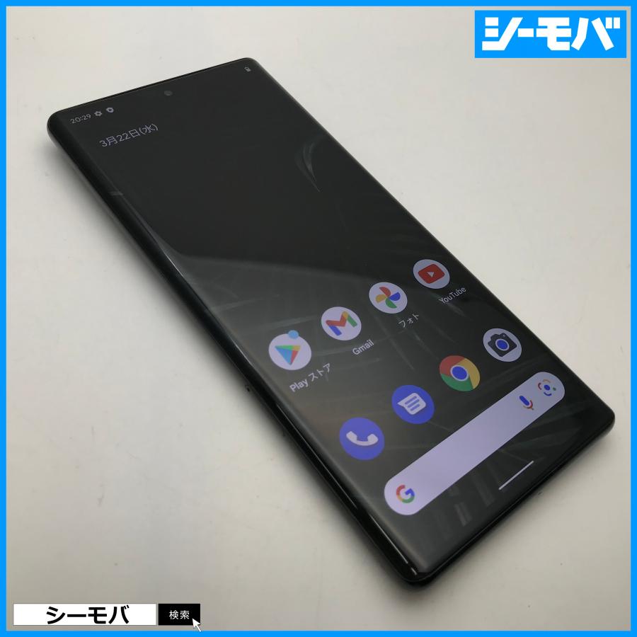 スマホ Google Pixel 6 Pro SIMフリー ブラック 128GB 極美品 スマホ Google Pixel 6 Pro SIMフリー ブラック 128GB 極美品