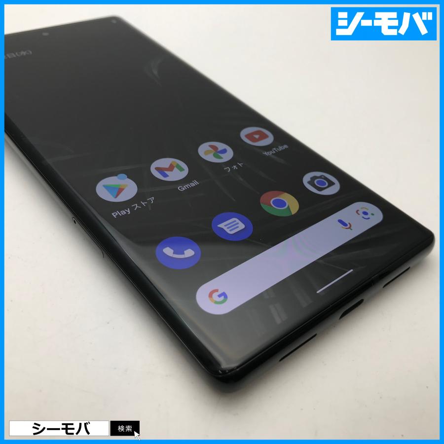 スマホ Google Pixel 6 Pro SIMフリー ブラック 128GB 極美品 android