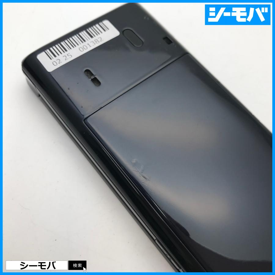 ガラホ SIMフリー SIMロック解除済み docomo カメラレスケータイ SH