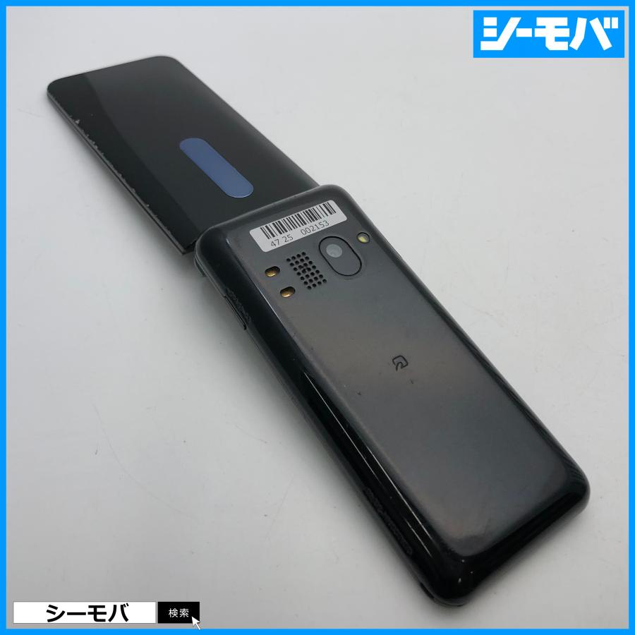 ガラケー GRATINA 4G KYF34 中古 auガラケー グラティーナ 京セラ 動作
