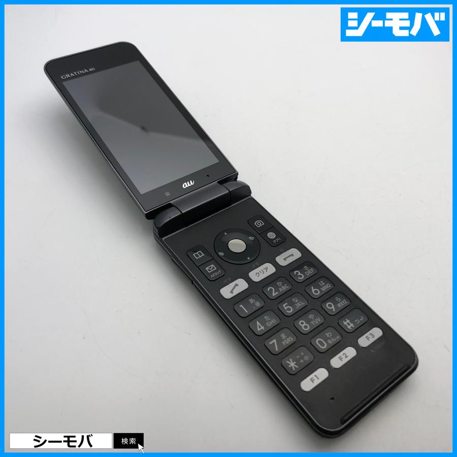 ガラケー GRATINA 4G KYF34 中古 SIMロック解除手続き済み auガラケー 