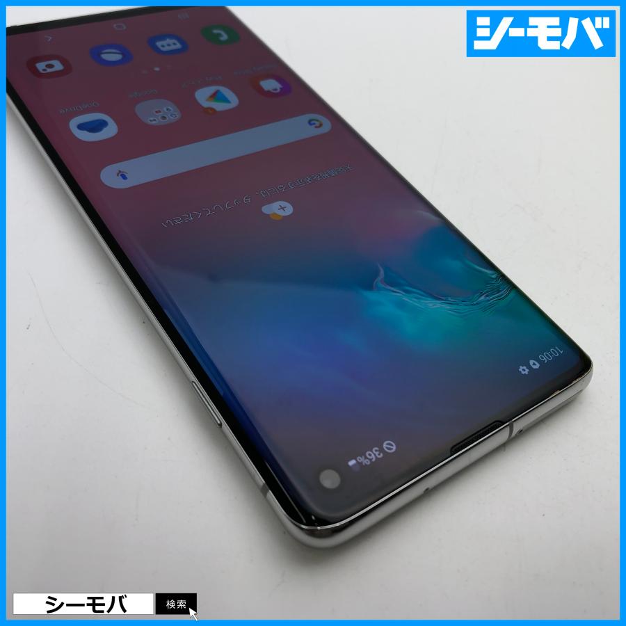 スマホ Galaxy S10 SM-G973C SIMフリー 楽天モバイル ホワイト 美品訳 