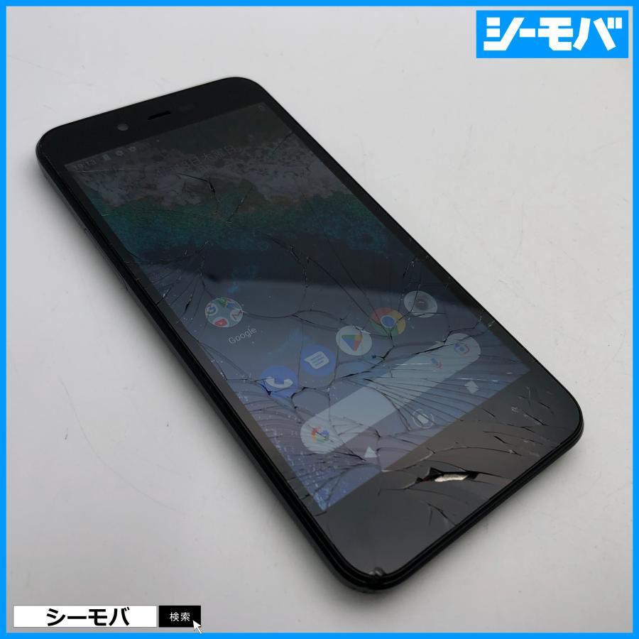 スマホ Android One S3-SH SIMフリーSIMロック解除済 softbank
