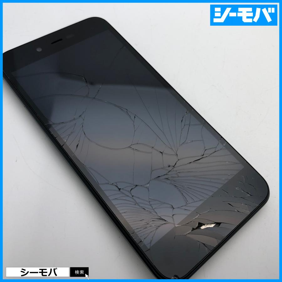 スマホ Android One S3-SH SIMフリーSIMロック解除済 softbank