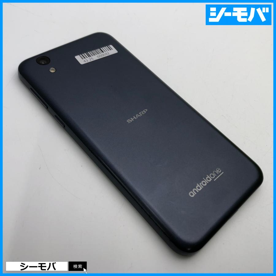すまほ スマホ Android One S3-SH SIMフリーSIMロック解除済 softbank