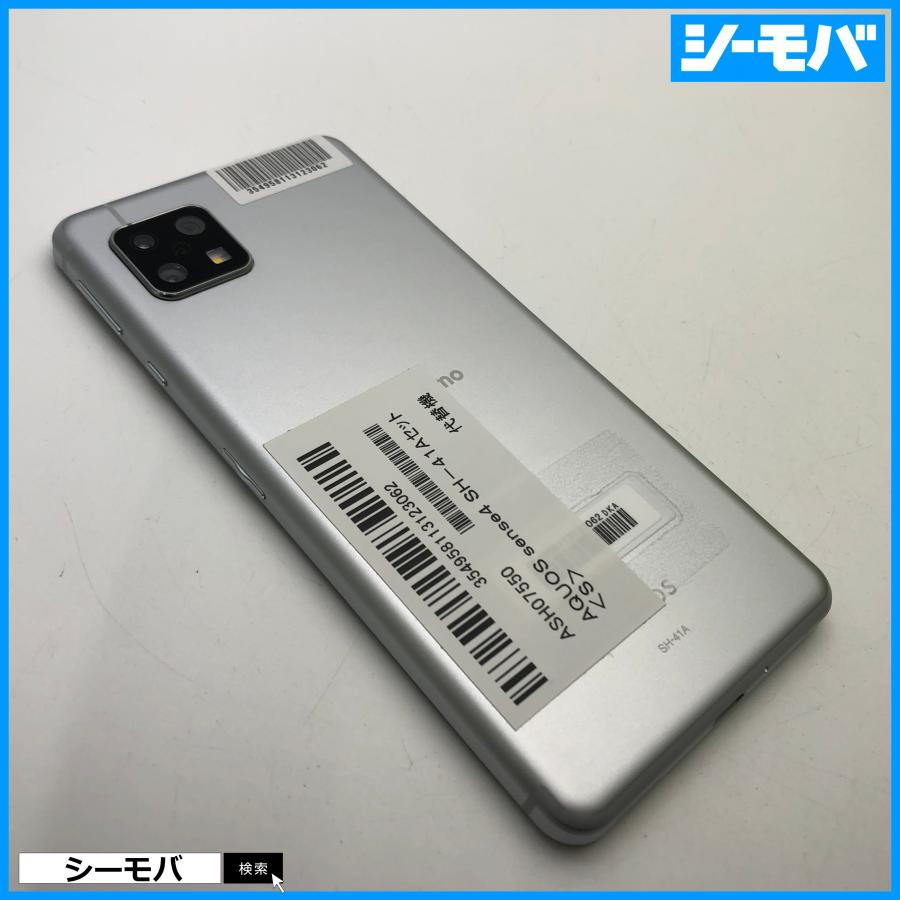 スマホ AQUOS sense4 SH-41A SIMフリーSIMロック解除済 docomo