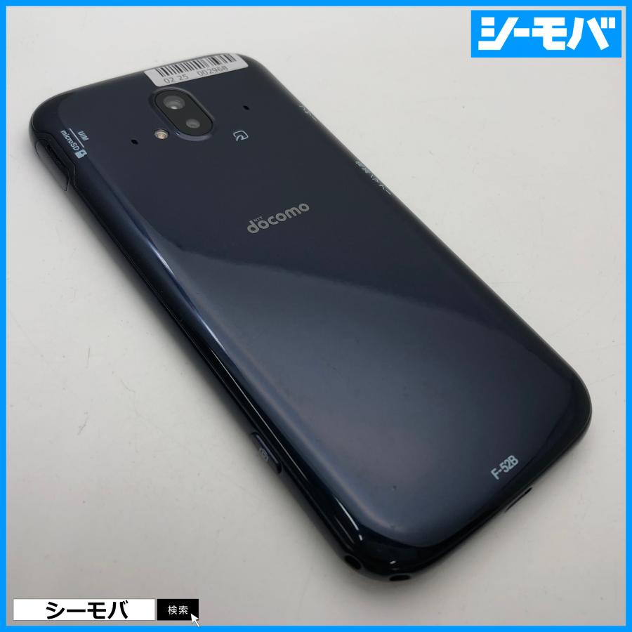 スマホ らくらくスマートフォン F-52B 5G SIMフリーSIMロック スマホ らくらくスマートフォン F-52B 5G SIMフリーSIMロック