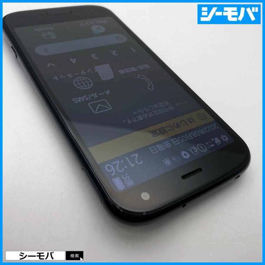 W5H605◆ らくらくスマートフォン SIMフリー 64GB F-52B らくらくスマートフォン F-52B｜価格比較・最新情報 - 価格.com