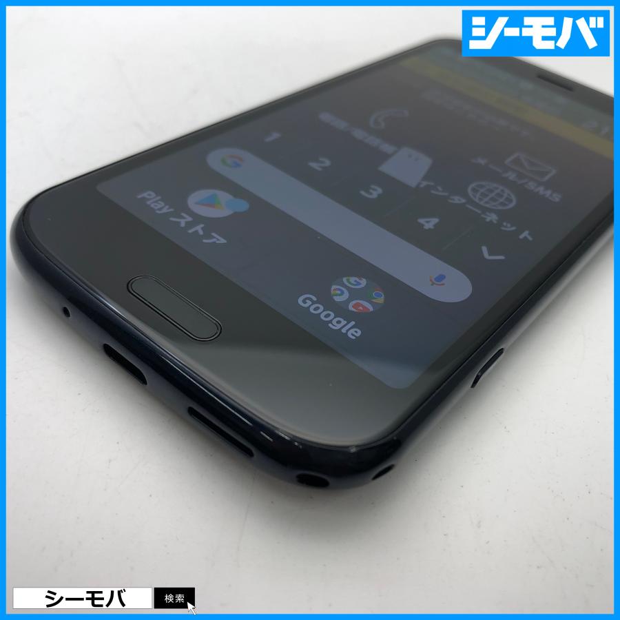 スマホ らくらくスマートフォン F-52B 5G SIMフリーSIMロック スマホ らくらくスマートフォン F-52B 5G SIMフリーSIMロック