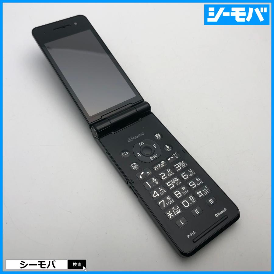 ガラケー P-01G 中古 ドコモ ブラック docomo 動作確認済 IIJmio