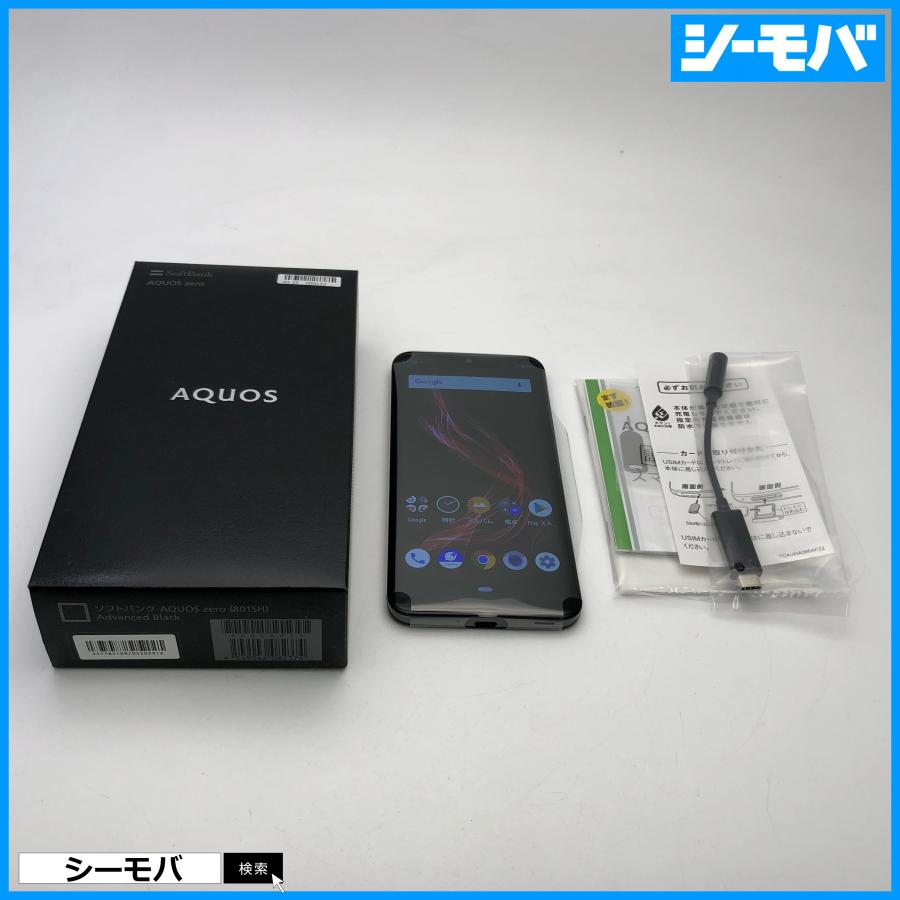 AQUOS zero 801SH (ソフトバンク) AQUOS ZERO 801SH SOFTBANK