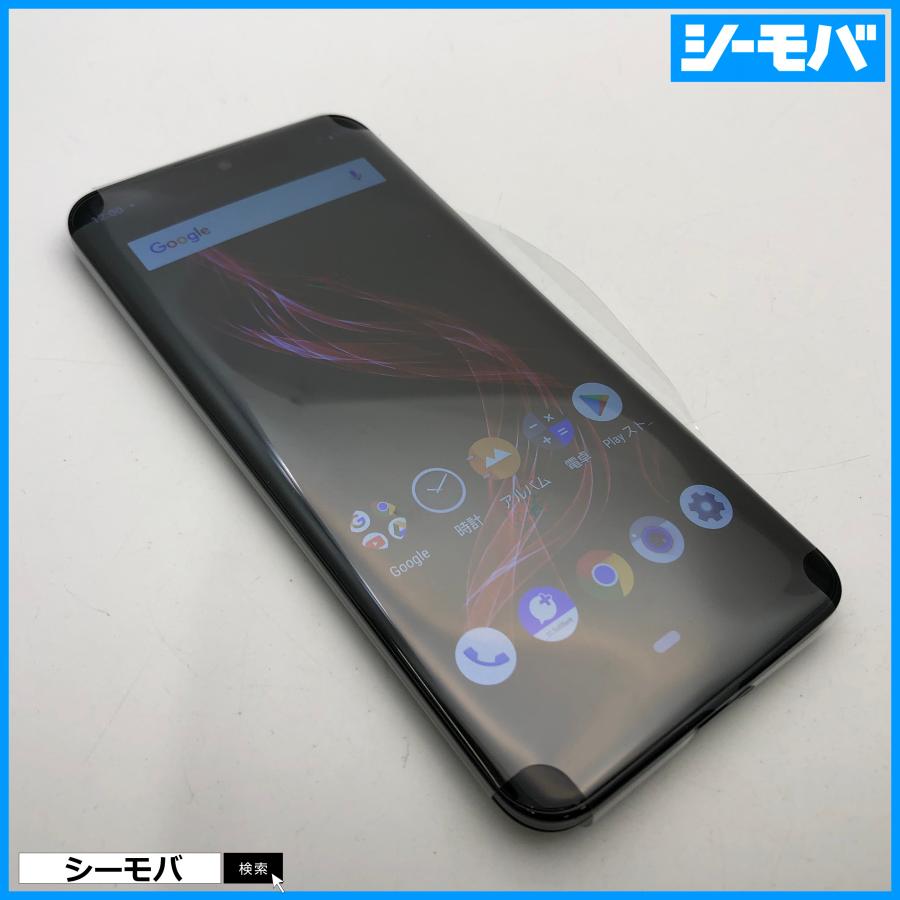 スマホ AQUOS zero 801SH ブラック softbank 新品未使用 ソフトバンク
