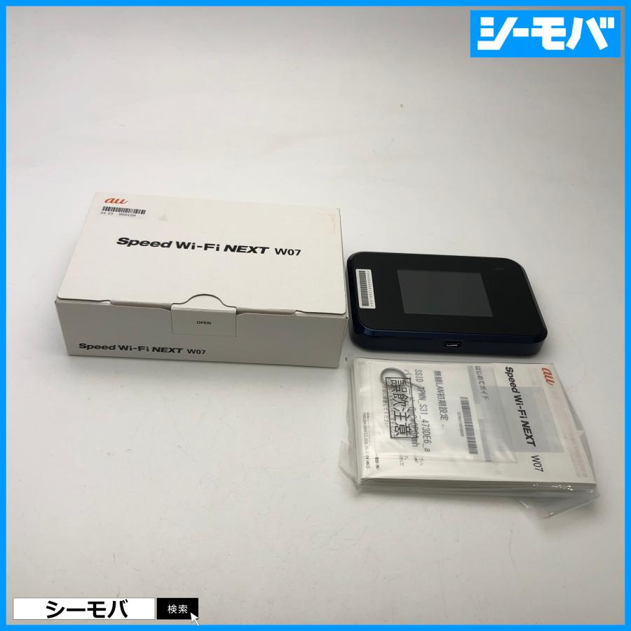 ルーター Speed Wi-Fi NEXT W07 SHD31 au ブラック モバイルWi ルーター Speed Wi-Fi NEXT W07 SHD31 au ブラック モバイルWi