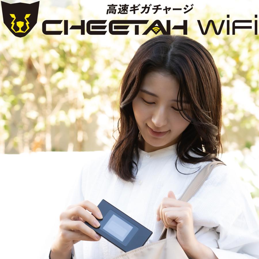 【契約不要 電源オンで使える100ギガセット】モバイル ポケット Wi-Fi ルーター CHEETAH WiFi チーターWiFi モバイルルーター 追加ギガ リチャージ 可能｜seegrammobile｜13