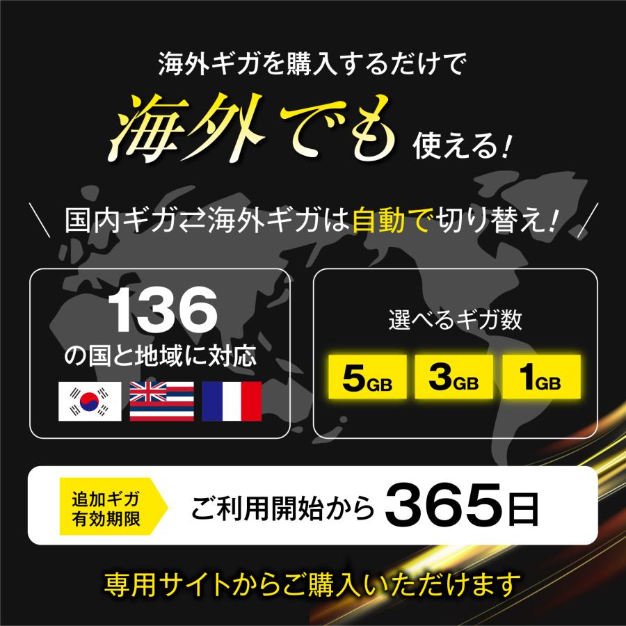 契約不要 電源オンで使える100ギガセット】モバイル ポケット Wi-Fi 