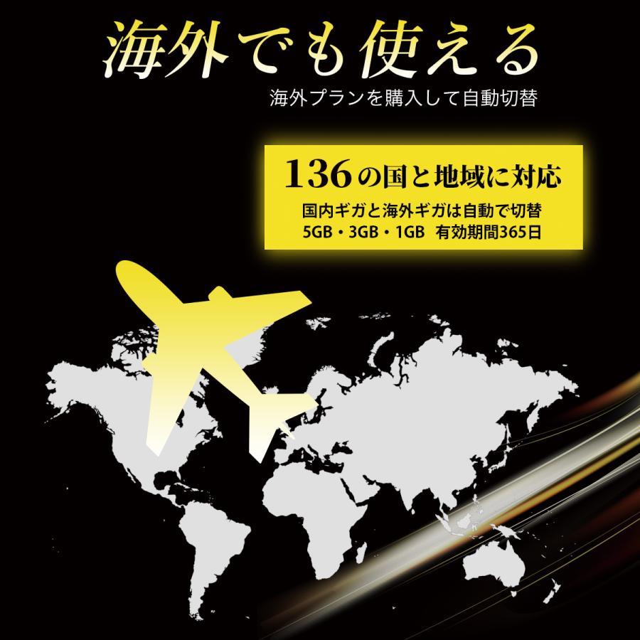 ポケットwifi モバイルルーター wifi 契約不要 返却不要 チャージ式