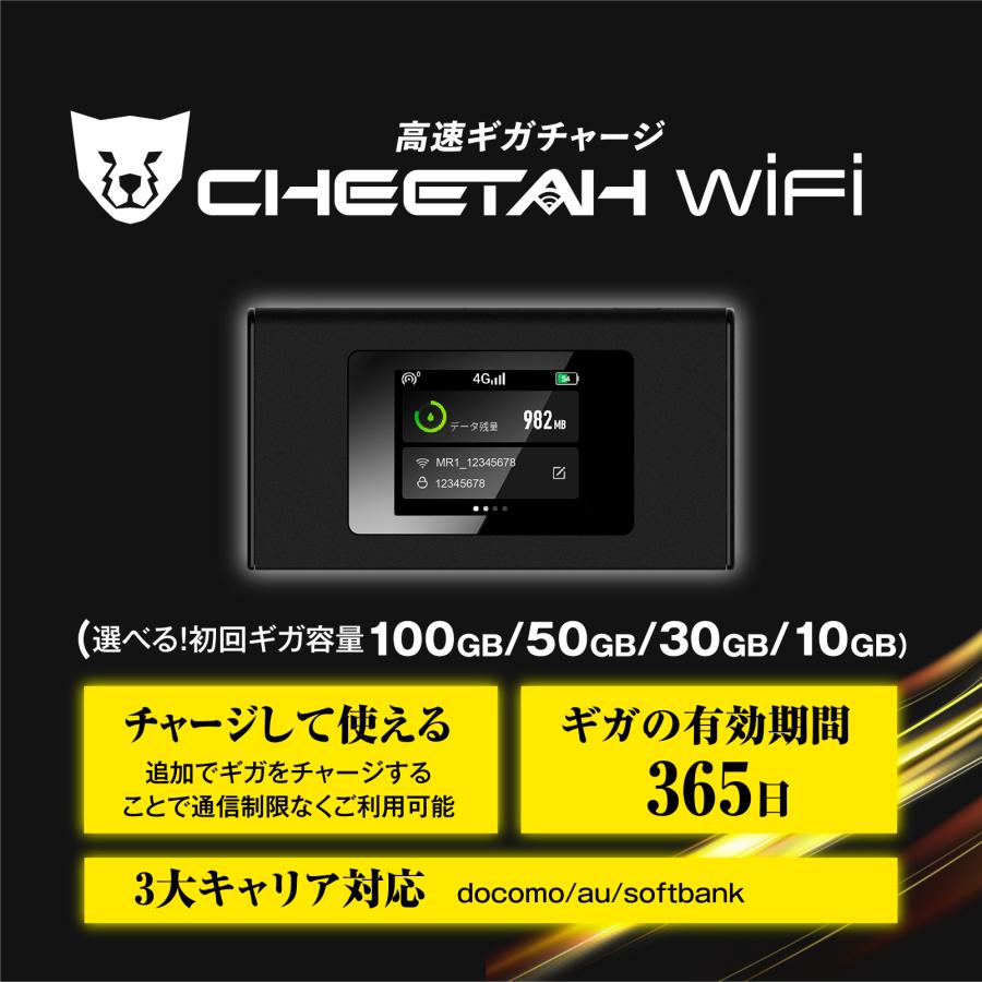 契約不要 電源オンで使える10ギガセット】モバイル ポケット Wi-Fi  
