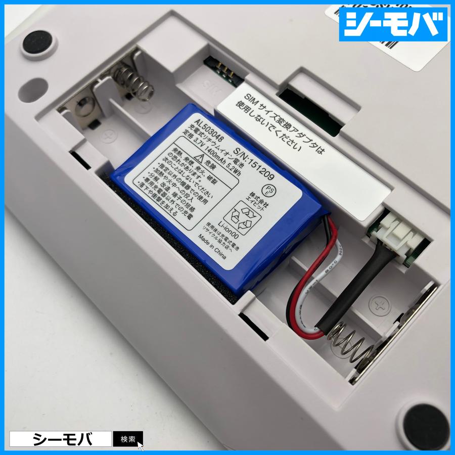 ホムテル3G AK-010 固定電話型SIMフリー電話機 美品 箱、付属品 ホムテル3G AK-010 固定電話型SIMフリー電話機 美品 箱、付属品