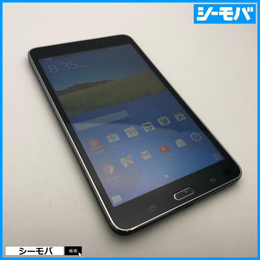  Apple、SamsungバージョンのAndroidとGalaxy Note 10.1を特許侵害で告発