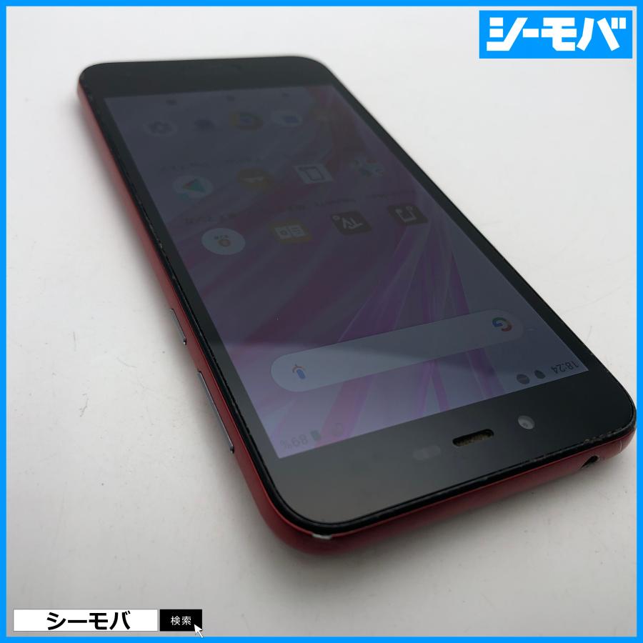 スマホ AQUOS sense lite SH-M05 SIMフリー レッド 美品 android