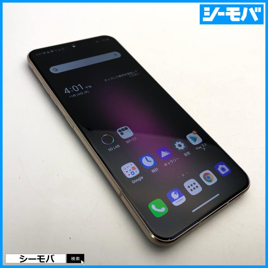 スマホ LG V60 ThinQ 5G 中古 SIMフリーSIMロック解除済