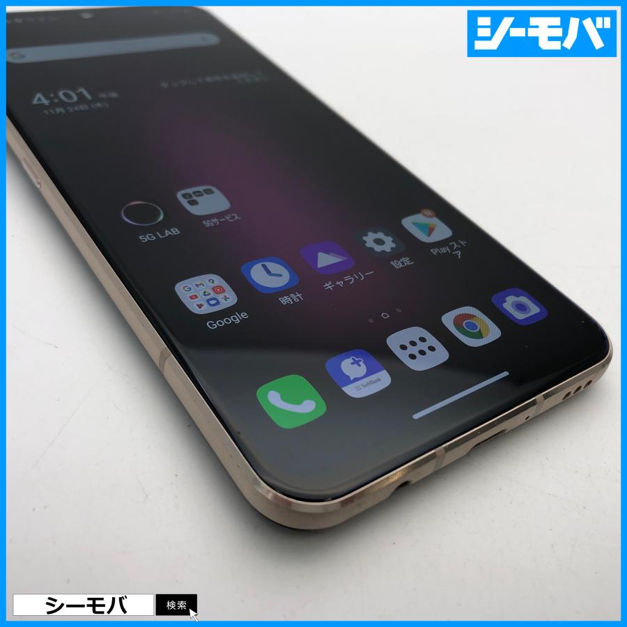 スマホ LG V60 ThinQ 5G 中古 SIMフリーSIMロック解除済 softbank