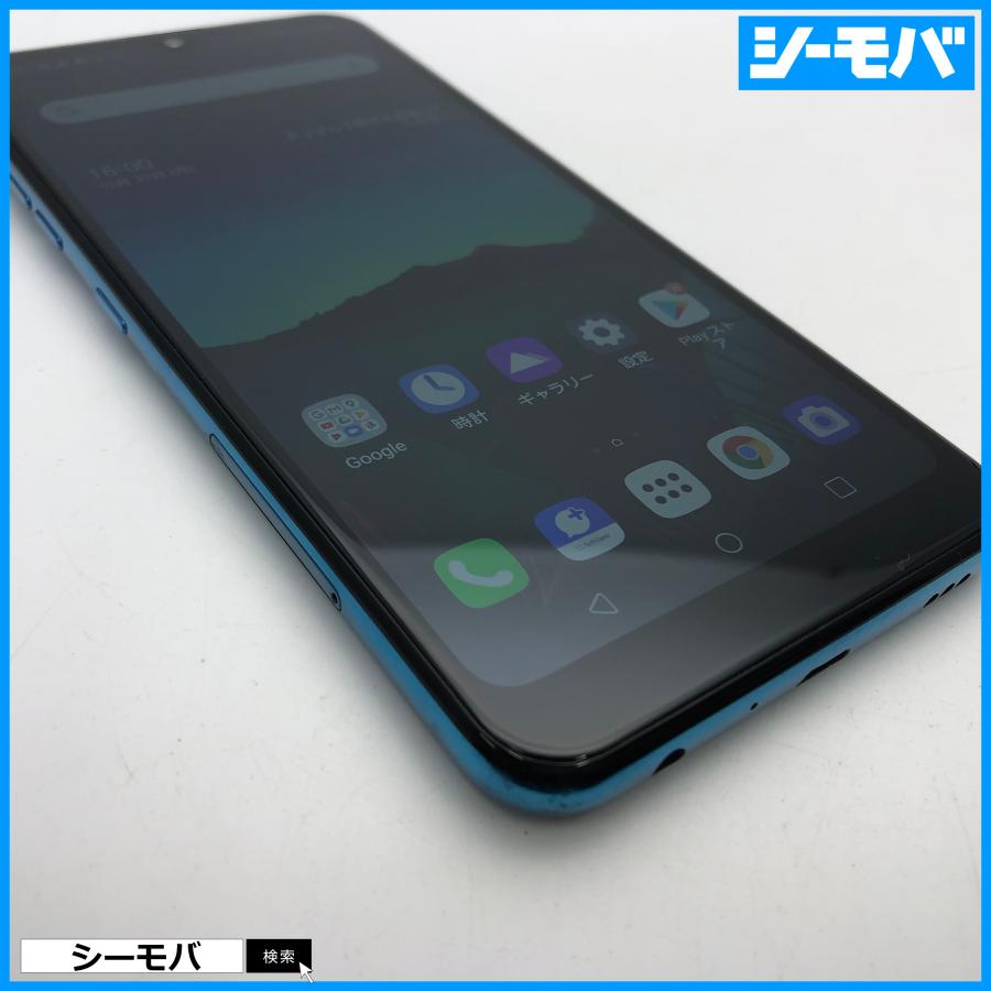 スマホ LG K50 802LG softbank SIMフリーSIMロック解除済 ブルー 美品 