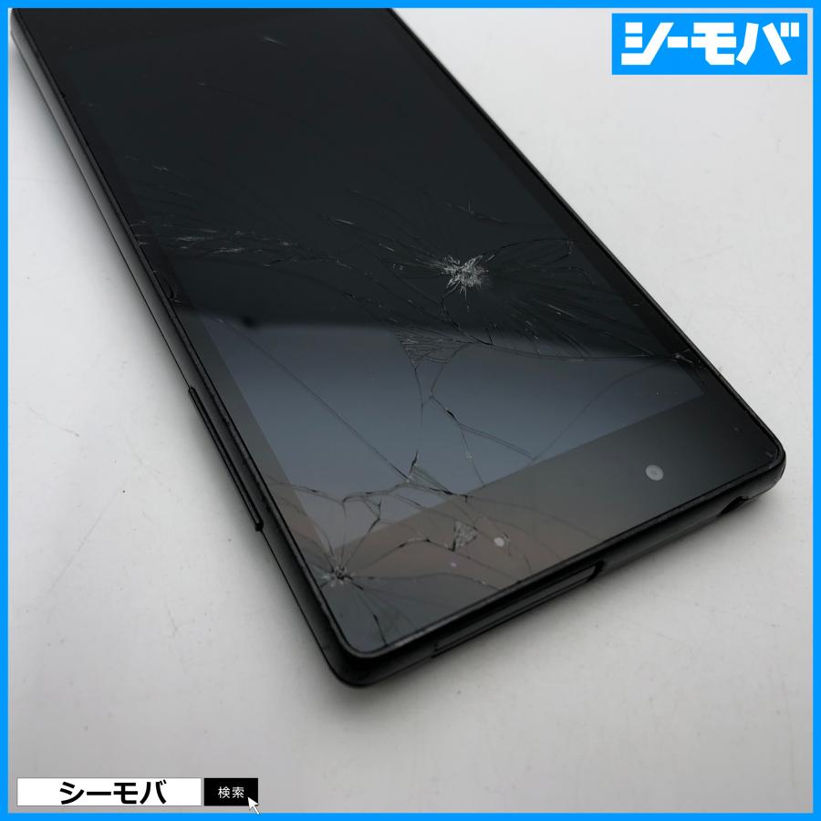 スマホ Qua phone QX KYV42 SIMロック解除手続き済み au ブラック 画面