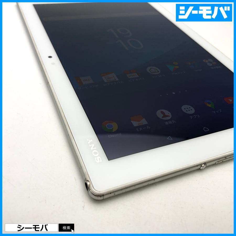 タブレット SIMフリーSIMロック解除済 au SONY Xperia Z4 Tablet SOT31 ホワイト 美品訳あり 10.1インチ バージョン7.0 RUUN11629｜seegrammobile｜05