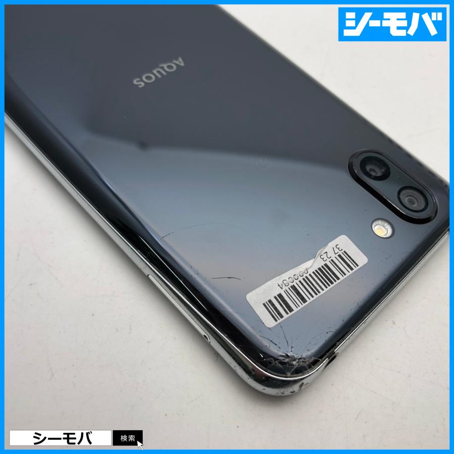 スマホ AQUOS R2 706SH SIMフリーSIMロック解除済 softbank ブラック ジャンク品 ソフトバンク android ...