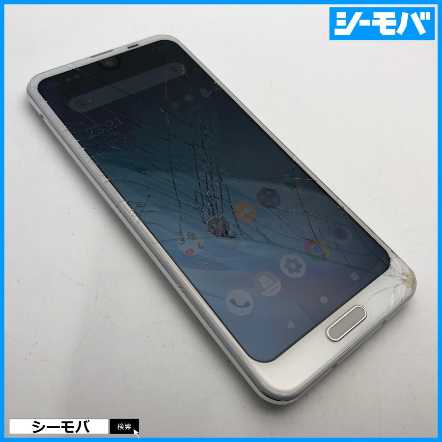 スマホ AQUOS R2 706SH SIMフリーSIMロック解除済 softbank ホワイト ジャンク品 ソフトバンク android ...