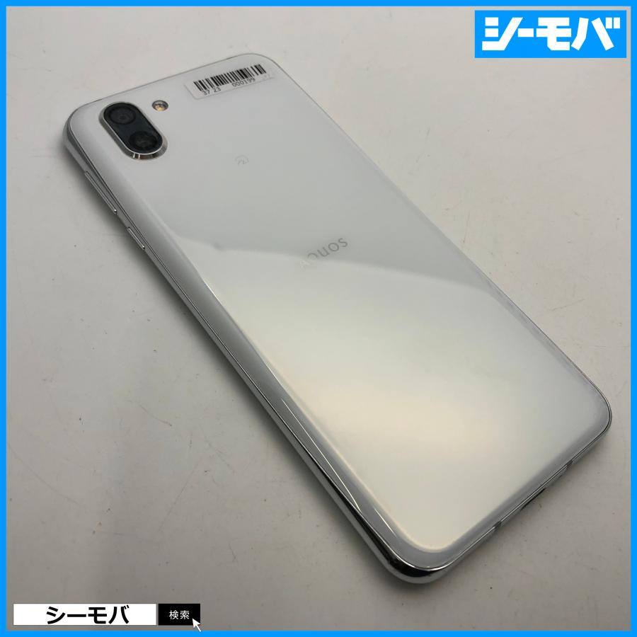 スマホ AQUOS R2 706SH SIMフリーSIMロック解除済 softbank ホワイト ジャンク品 ソフトバンク android ...