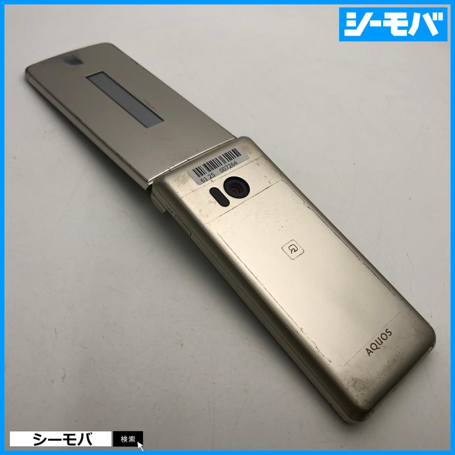 良品 L283 ドコモ AQUOSケータイ SH-02L ガラホ simフリー 良品 L283