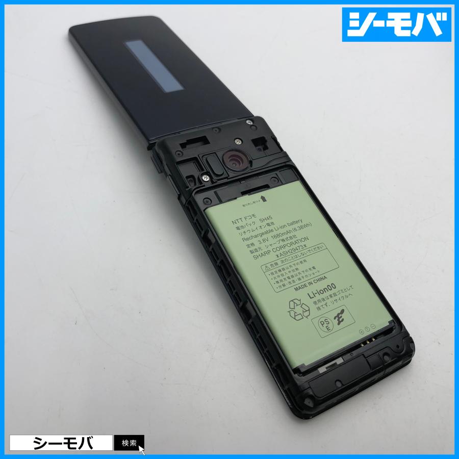 ガラケー AQUOS ケータイ SH-02L ブラック 美品リアカバーなしジャンク