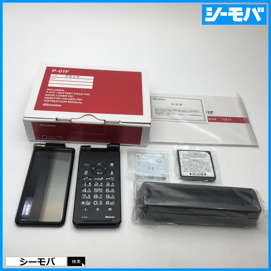 ドコモガラケー P-01F 本体ジャンク バッテリー新品 FOMA docomo