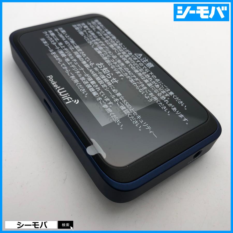 ルーター Pocket Wi-Fi 502HW Y!mobile ネイビーブルー モバイルWi-Fi