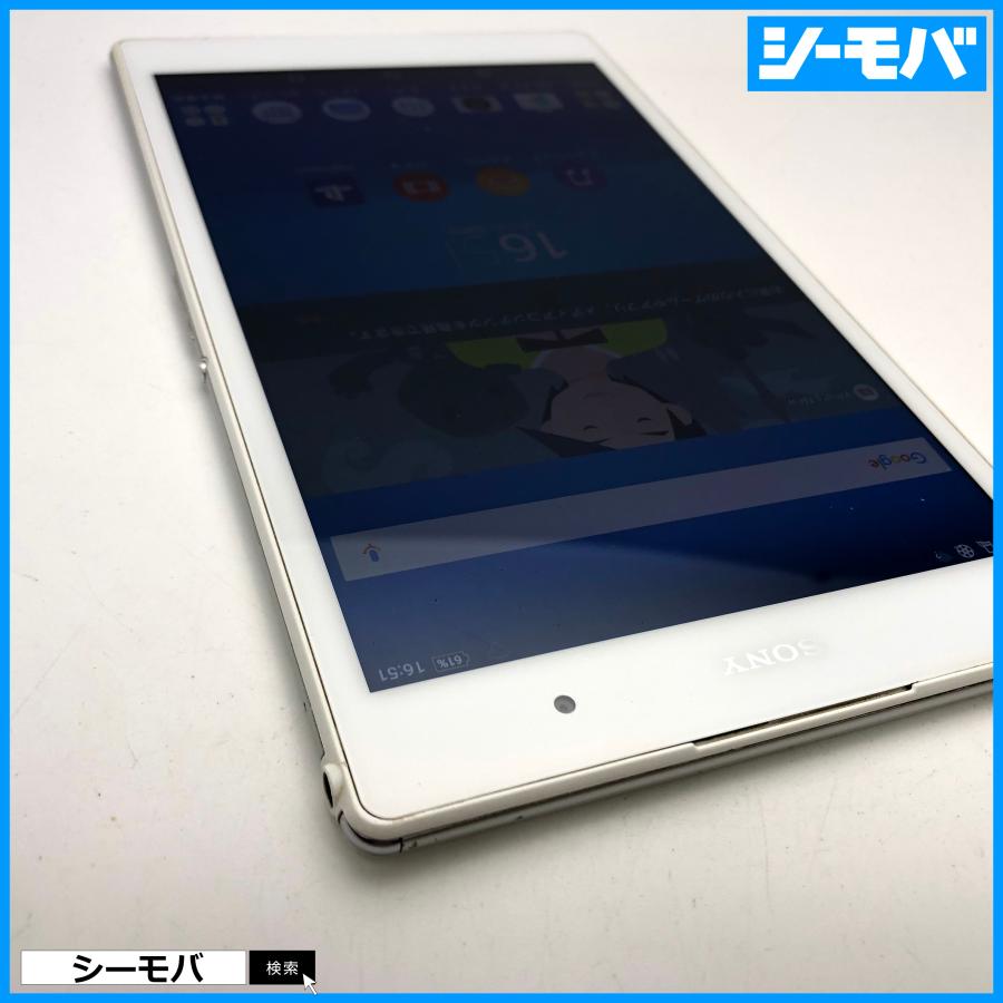 タブレット Xperia Z3 Tablet Compact SGP611 16GB Wi-Fiモデル